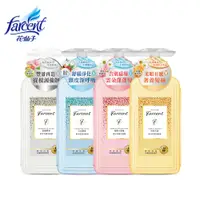 在飛比找蝦皮商城優惠-Farcent 香水奇蹟洗髮露600ml 鈴蘭麝香/日光麝香