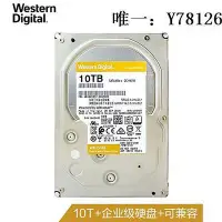 在飛比找Yahoo!奇摩拍賣優惠-電腦零件WD/西部數據 WD102VRYZ金盤10T 10T