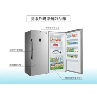 SANLUX (福利品)台灣三洋410L定頻直立無雙冷凍櫃 SCR-410FA/SCR-405FA(A)