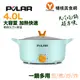 【POLAR普樂】4L多功能電火鍋 PL-5640(綠)【楊桃美食網】