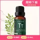 直覺 SWEET TOUCH (有機系列)茶樹單方精油(10ml)【小三美日】空運禁送 DS018353