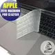 【Ezstick】APPLE MacBook Pro 13 A2159 2019年 奈米銀抗菌TPU 鍵盤保護膜 鍵盤膜