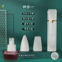 在飛比找蝦皮商城精選優惠-寵物電推剪 寵物磨甲器 寵物剃毛器 寵物剃腳毛器 寵物電剪 