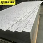 水泥板纖維硅酸鈣板防火埃特板復式承重混泥土樓板壓力打底基層板