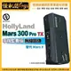 預購 怪機絲 HOLLYLAND MARS 300 PRO TX 手機監看版 無線圖傳 HDMI 導播 手機監控 發射