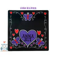 在飛比找蝦皮購物優惠-全新專櫃貨 限量品 ANNA SUI 安娜蘇 魔法滑鼠墊