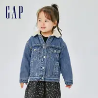 在飛比找蝦皮商城優惠-Gap 女幼童裝 保暖仿羊羔絨牛仔外套-藍色(430276)