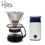 【HILES】手沖不鏽鋼濾杯組(濾杯+咖啡壺)+HILES電動磨豆機(HE-386W2)
