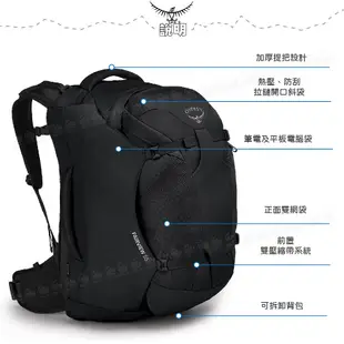 【OSPREY 美國 Farpoint 55L 旅行背包《黑》 】子母包/多功能/登山包/旅行箱