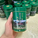 福壽梨山茶 大禹嶺 茶葉空罐 茶葉罐