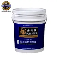 在飛比找蝦皮商城優惠-【Plimates 金絲猴】P-731自潔型防水隔熱彈性漆｜