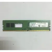 在飛比找蝦皮購物優惠-美光 DDR4 2133 8G 記憶體 雙面 CT8G4DF