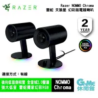 在飛比找PChome24h購物優惠-【Razer雷蛇】Nommo Chroma 天狼星 幻彩版 