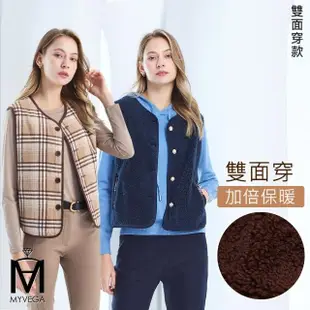 【MYVEGA 麥雪爾】MA多款保暖柔軟泰迪熊捲捲毛背心外套(長版/背心/保暖外套/連帽/女外套)