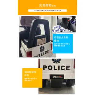 【親親】兒童四輪警車電動學步車(警察車 電動車 滑行車 學步車 滑步車 兒童電動汽車 兒童騎乘玩具/RT-993D)