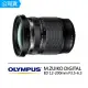 【OLYMPUS】M.ZUIKO DIGITAL ED 12-200mm F3.5-6.3 旅遊鏡(公司貨)