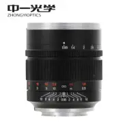 Zhongyi Mitakon Speedmaster 50mm f/0.95 III Lens for Canon EOS RF R R5 R6 R7 R10