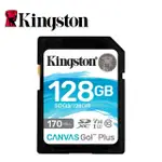 【KINGSTON 金士頓】CANVAS GO! PLUS SDXC UHS-I U3 V30 C10 128GB 記憶卡(★SDG3/128GB)