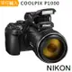 Nikon P1000 125倍光學變焦4K望遠類單眼*(中文平輸)