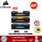 【超值選擇】快速發貨CORSAIR VENGEANCE PRO 8GB DDR3 台式機內存 240PIN 1333 1