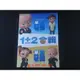 [藍光先生DVD] 寶貝老闆 1+2 雙碟套裝 The Boss Baby ( 得利正版 )