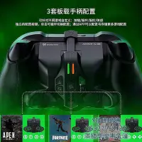 在飛比找Yahoo!奇摩拍賣優惠-【現貨】搖桿墨將戰甲x pro手柄xbox接收器Xbox S