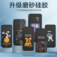 在飛比找蝦皮購物優惠-Fan-適用於海信Hi Reader手機殼墨水屏閱讀器Hir