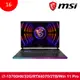 MSI微星 Raider GE68HX 13VG-030TW 16吋電競筆電（i7/32G/2TB/WIN11）_廠商直送