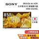 SONY 索尼 日本製 4K 85吋 XRM-85X90L 贈5000蝦幣 智慧顯示器 智慧連網電視 保固2年