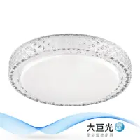 在飛比找momo購物網優惠-【大巨光】典雅風LED 18W 吸頂燈-小_LED(LW-1