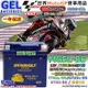 ☎ 挺苙機車電池 ►奈米MG5L-BS GEL電池 2倍壽命YTX5L-BS GTX5L-BS 機車5號 5號機車電池