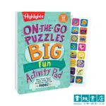 ON-THE-GO PUZZLES BIG FUN ACTIVITY PAD 益智尋寶圖 旅行主題謎題集