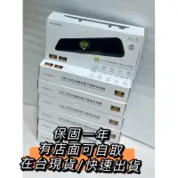 在飛比找蝦皮購物優惠-全新 公司貨 coral LM5 AL5 12吋全屏2K觸控