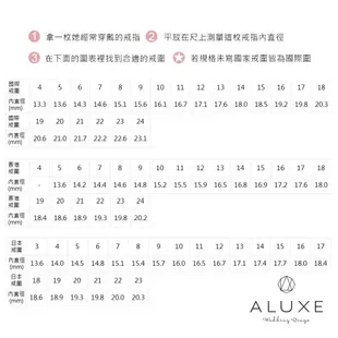 ALUXE 亞立詩 18K金情侶結婚戒指-男戒 RB0510