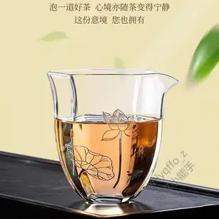 加厚六角玻璃杯耐熱公道杯耐高溫花茶杯日式高檔倒茶水杯濾茶公杯 玻璃茶杯 玻璃泡茶杯 功夫茶具分茶器㊣✷■✿R☠