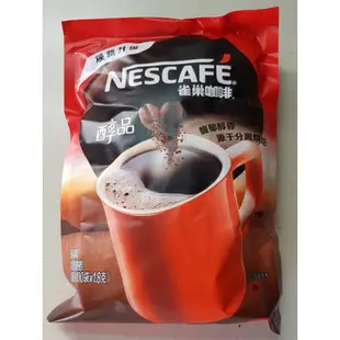 《製造日期保證公司最新》1.8gx100入 NESCAFE 雀巢咖啡 醇品速溶咖啡 咖啡隨身包 W&F本物屋 飯店用品