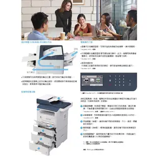 Fuji Xerox DocuPrint M375z A4黑白雷射WIFI高速多功能複合機 (FUJIFILM)