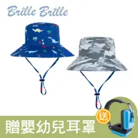 在飛比找momo購物網優惠-【Brille Brille】兒童雙面防曬帽-侏儸紀迷彩