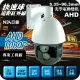 AHD 1080P 30倍電動變焦PTZ 快速旋轉球 遠距紅外線 監視器攝影機