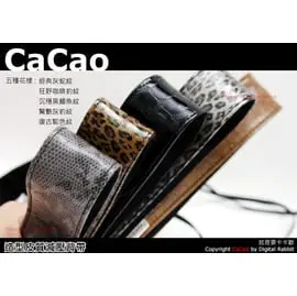 數位小兔 CaCao 沉穩黑鱷魚紋 皮質 潮流 相機背帶 減壓 Fujifilm S2800HD S1800 S1600 Canon G11 G12