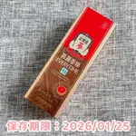 ❤宥子柳丁❤全新 正官庄 高麗蔘精EVERYTIME 柚 10MLX10入/盒