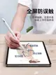 觸控筆 applepencil蘋果ipad觸控筆防誤觸ipadpencil電容筆2020觸屏apple pencil平板二代一代 幸福驛站