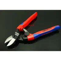 在飛比找蝦皮購物優惠-【美德工具】特價中 KNIPEX 71 22 200 CoB