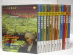 【書寶二手書T1／歷史_EFT】再現世界歷史_63-75冊間_13本合售_附殼_英國工業革命