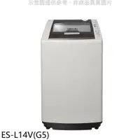 在飛比找蝦皮商城優惠-聲寶 14公斤洗衣機 ES-L14V(G5) (含標準安裝)