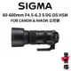 【SIGMA】60-600mm F4.5-6.3 S DG OS HSM FOR CANON NIKON (公司貨)