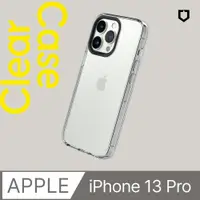 在飛比找PChome24h購物優惠-犀牛盾 ClearCase 透明防摔手機殼-iPhone13