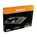 KIOXIA EXCERIA G2 500GB SSD 固態硬碟 M.2 PCIE 5年保固