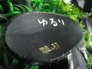 Heads Only Yururi Japan Geki TARGET SPIN Wedge 53 / 57 deg x2 wedge set