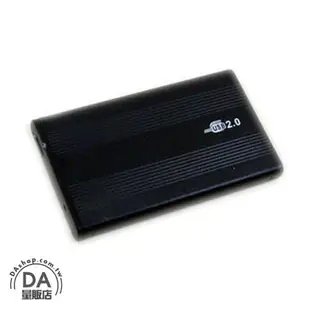 外接式硬碟盒 高速USB 2.0 IDE介面硬碟專用 鋁製 2.5 吋 免插電